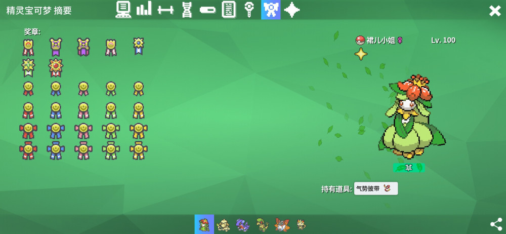 Screenshot_20200128_034024_eu.pokemmo.client.thumb.jpg.d41a15b58ba1fee2f9f90cce51565f34.jpg