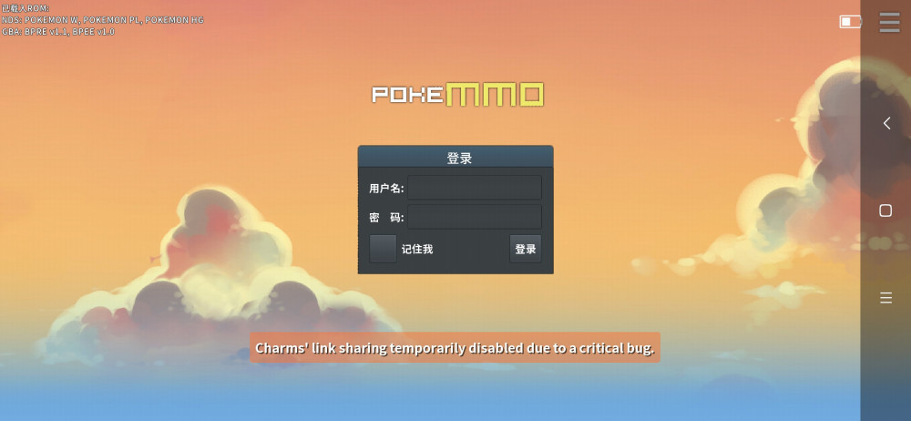 Screenshot_2020-02-11-14-25-15-317_eu.pokemmo.client.jpg