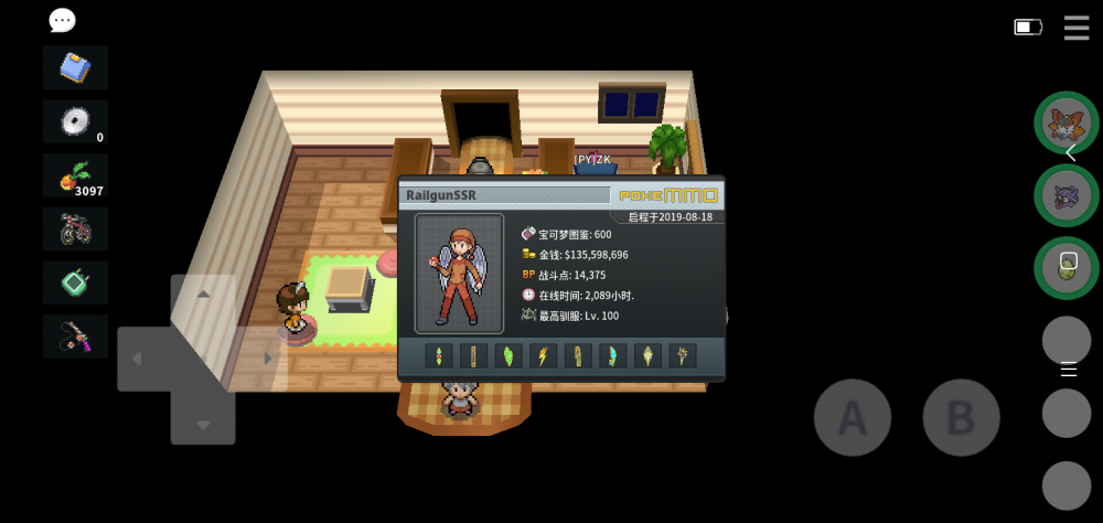 Screenshot_2020-04-23-12-03-18-560_eu.pokemmo.client.png