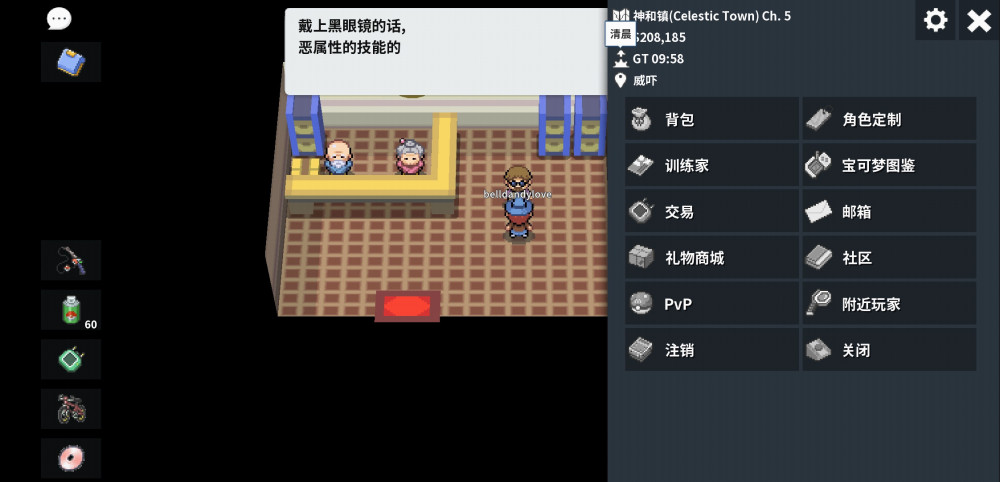 Screenshot_2020-04-28-22-29-48-901_eu.pokemmo.client.jpg