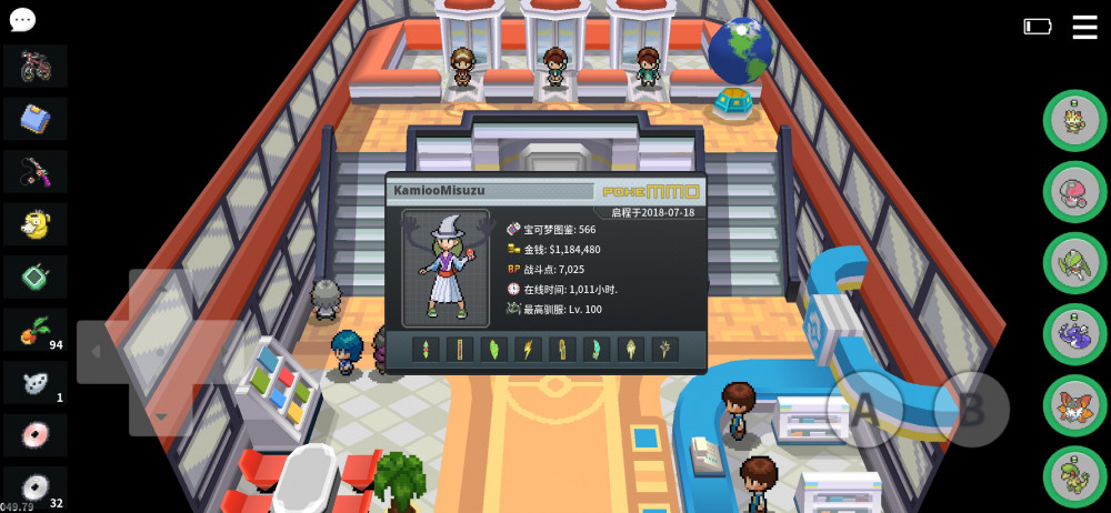 Screenshot_2020-12-17-15-38-24-467_eu.pokemmo.client.jpg