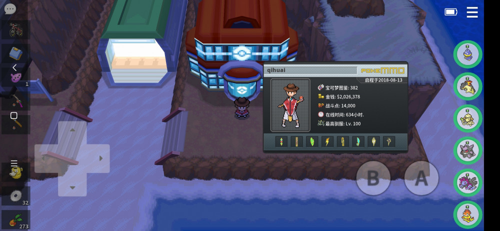 Screenshot_2020-12-20-01-16-10-320_eu.pokemmo.client.jpg