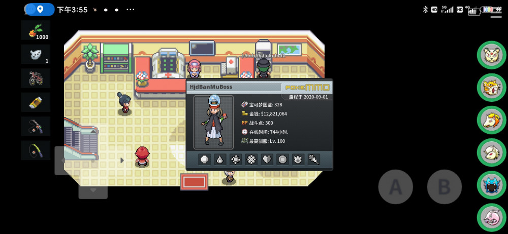 Screenshot_2020-12-25-15-55-39-527_eu.pokemmo.client.jpg