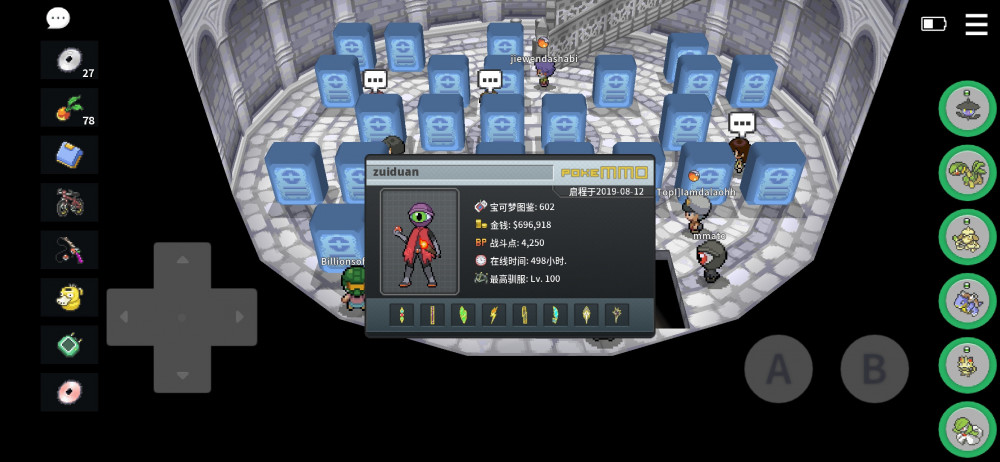 Screenshot_20201224_204132_eu.pokemmo.client.jpg