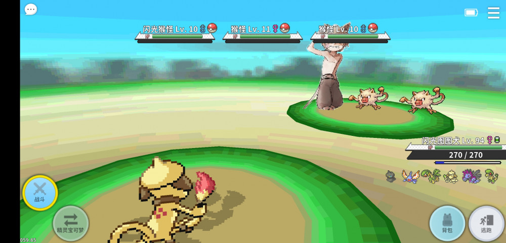 Screenshot_2021-01-19-17-39-04-391_eu.pokemmo.client.jpg