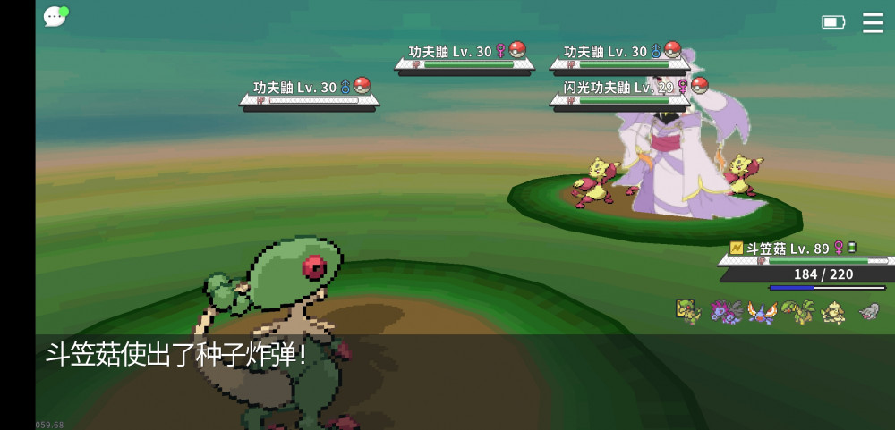 Screenshot_2021-01-25-12-46-26-655_eu.pokemmo.client.jpg