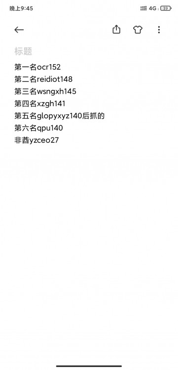 Screenshot_2021-01-31-21-45-31-686_com.miui.notes.jpg