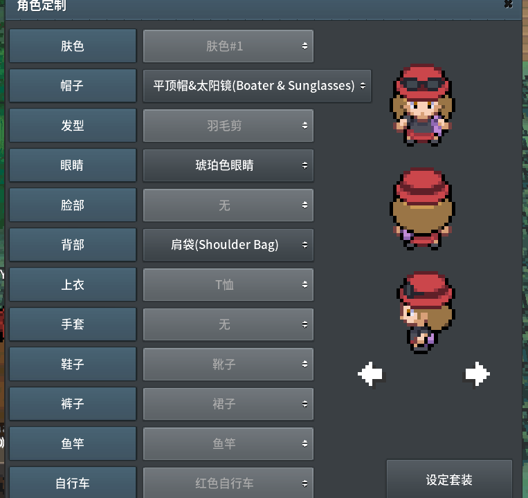 How To Import Builds From Pokemon Showdown - Read Before Posting RMTs