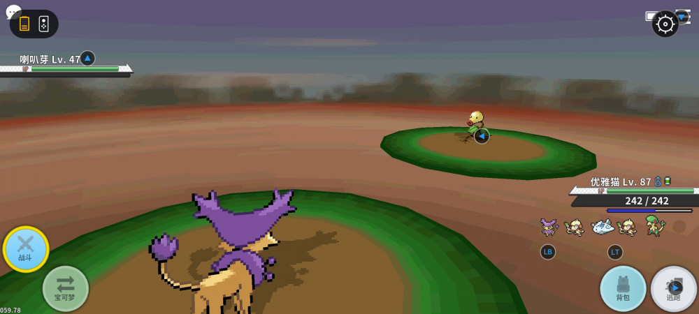 Screenshot_2021-07-22-12-32-50-908_eu.pokemmo.client.jpg