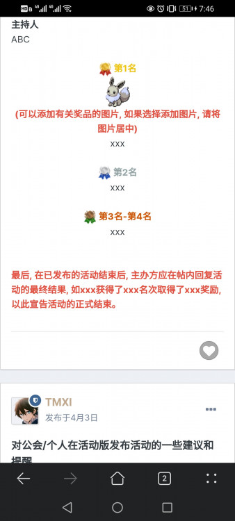 Screenshot_20210711_194617_com.huawei.browser.jpg