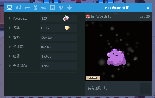 PokeMMO HUD redesign concept : r/pokemmo