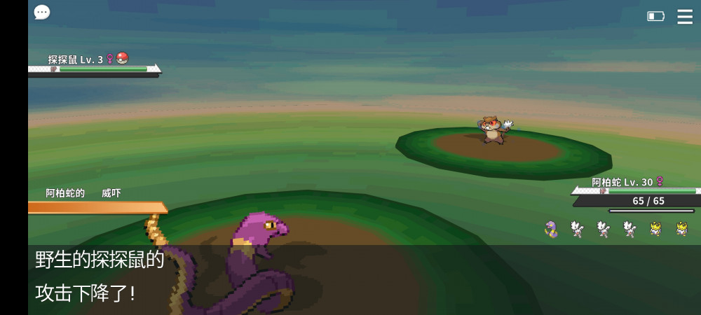 Screenshot_2021-11-17-12-59-08-713_eu.pokemmo.client.thumb.jpg.a0ed404805eab553d8abf74e3332e25b.jpg