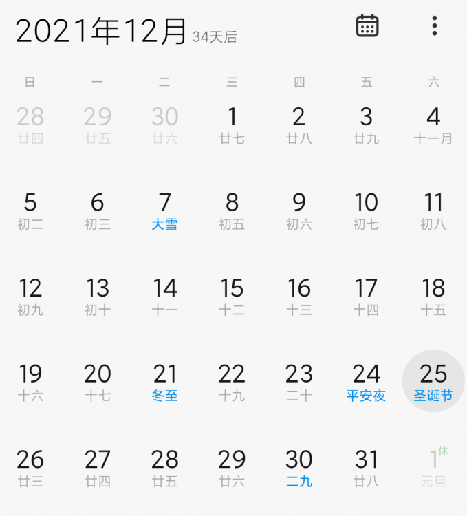 Screenshot_2021-11-21-19-44-17-281_com.android.calendar.thumb.png.36ca781fa7405c908ee696a47f7cee92.png