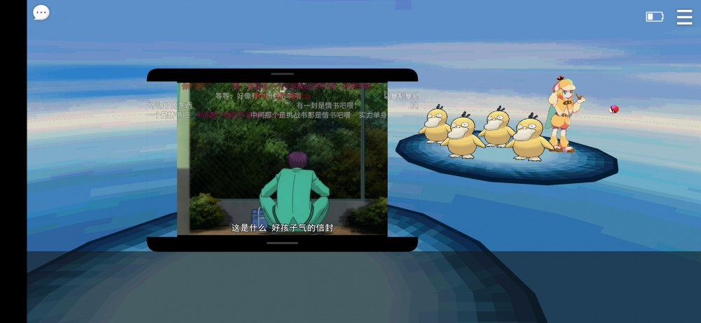 Screenshot_2021-11-21-23-11-23-931_eu.pokemmo.client.jpg