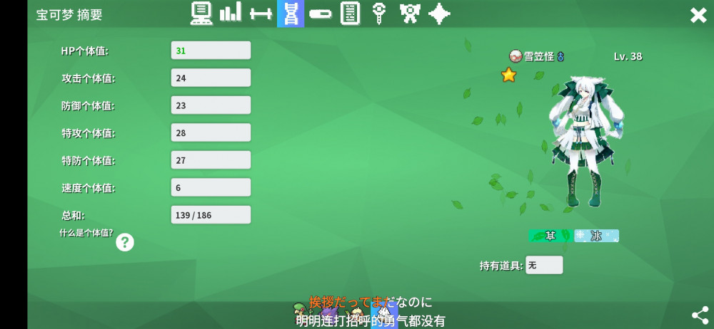 Screenshot_2021-11-24-20-47-08-749_eu.pokemmo.client.jpg