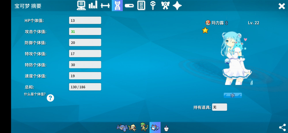 Screenshot_2021-11-27-23-32-23-156_eu.pokemmo.client.jpg