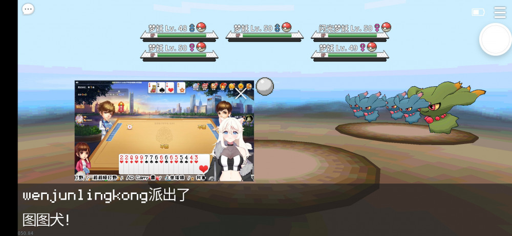 Screenshot_20210912_203854_eu.pokemmo.client.thumb.jpg.0caf0b5e933f913d51e227cd475d73c7.jpg