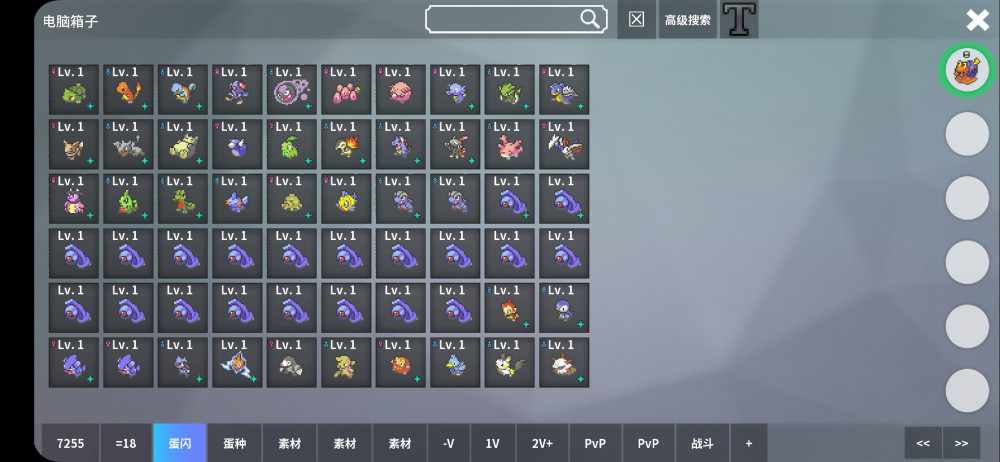 Screenshot_2022-02-14-00-54-13-228_eu.pokemmo.client.jpg