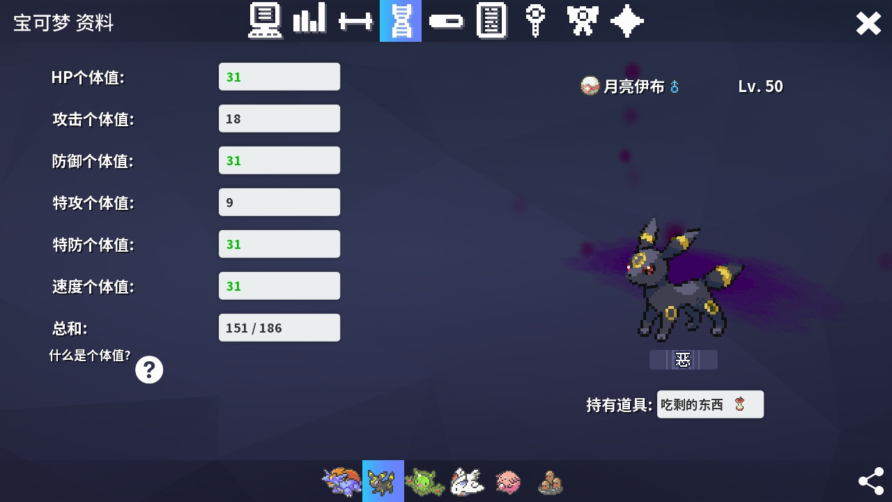 PokeMMO Server+Client (Browserbased)