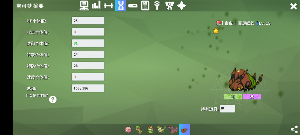 Screenshot_2022-04-16-15-45-29-617_eu.pokemmo.client.jpg