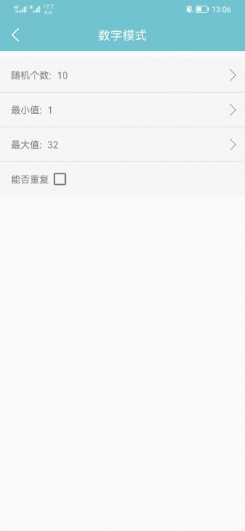 Screenshot_20220605_130647_com.msc.chouqian.jpg