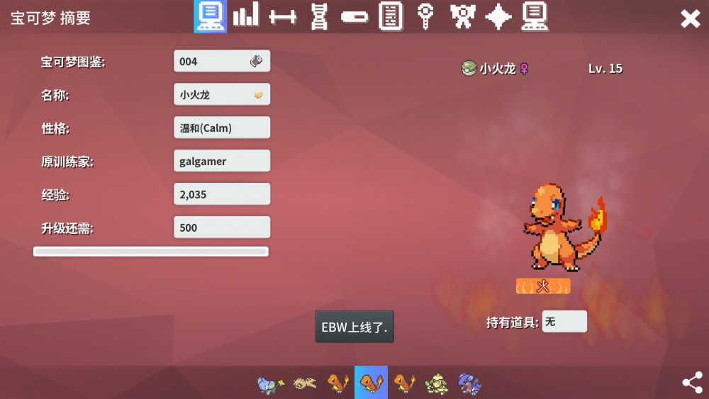 Screenshot_20220617_201348_eu.pokemmo.client.jpg