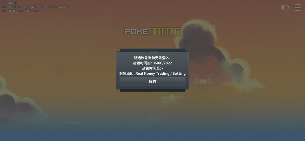 Screenshot_PokeMMO_2022-06-06-21-40-14-446.png