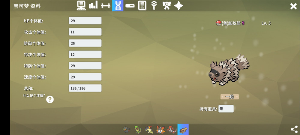 Screenshot_2022-07-03-20-03-53-189_eu.pokemmo.client.jpg