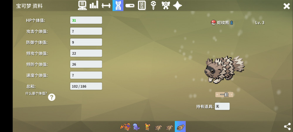 Screenshot_2022-07-03-20-04-45-807_eu.pokemmo.client.jpg