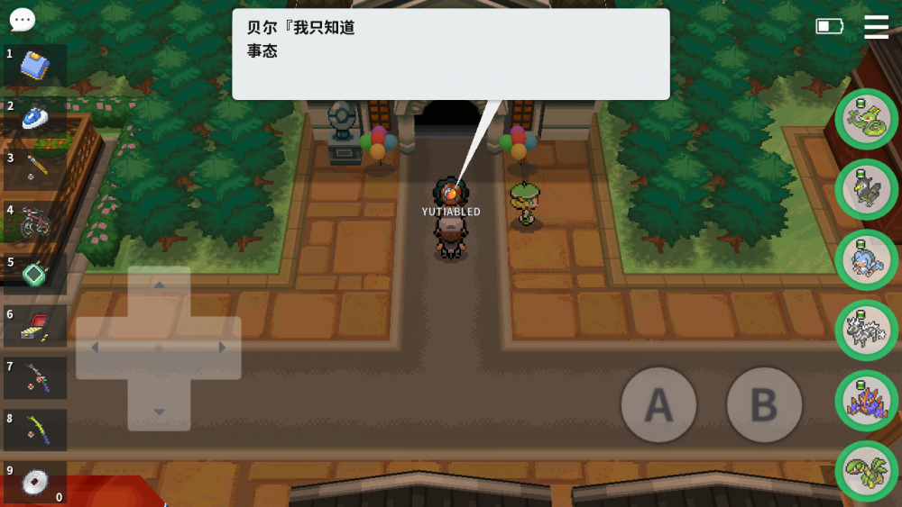 Screenshot_2022-07-04-12-31-19-888_eu.pokemmo.client.png