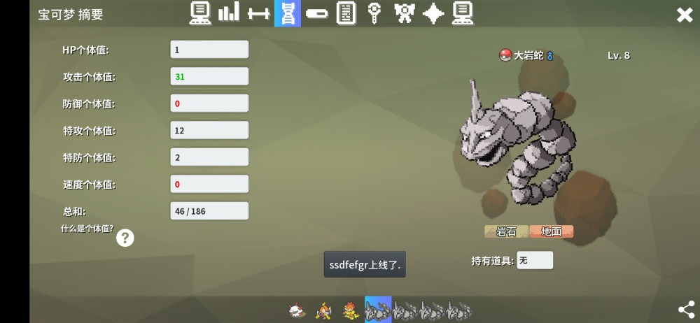 Screenshot_2022-07-24-20-02-17-654_eu.pokemmo.client.jpg