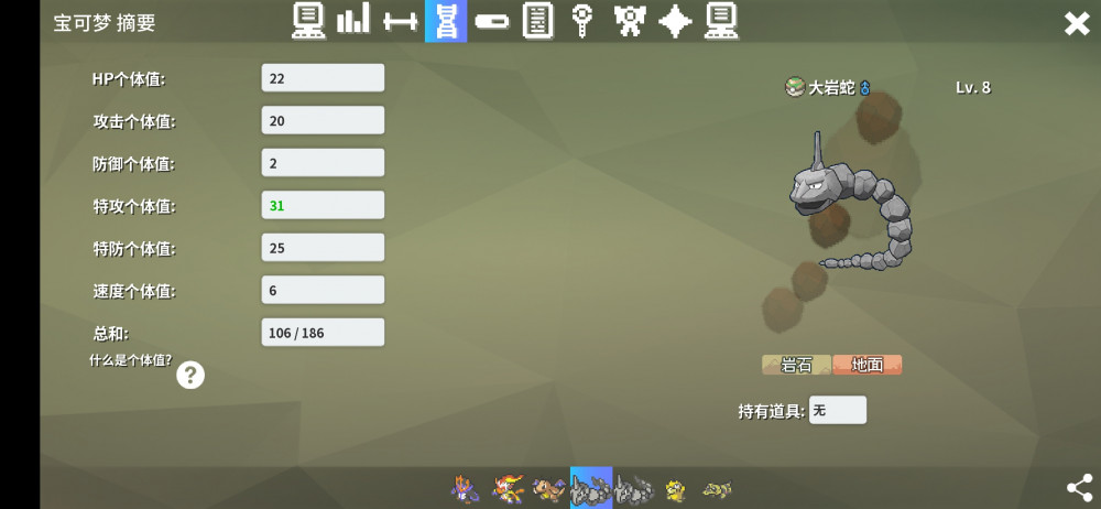 Screenshot_20220724_195813_eu.pokemmo.client.jpg