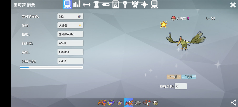 Screenshot_20220810_062943_eu.pokemmo.client.jpg