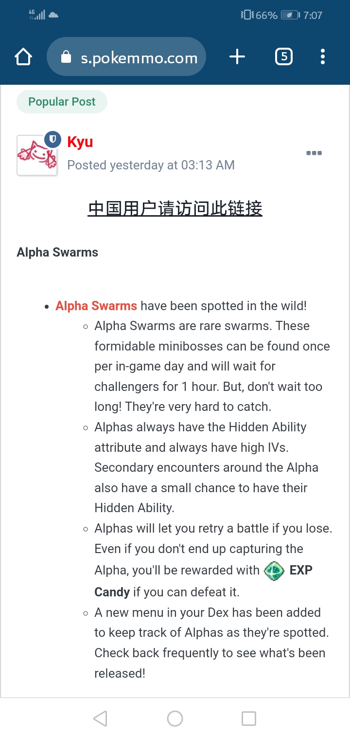Secret rare shiny dont appear in breed preview - General Discussion -  PokeMMO