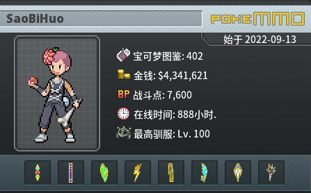 拉面的出闪日记