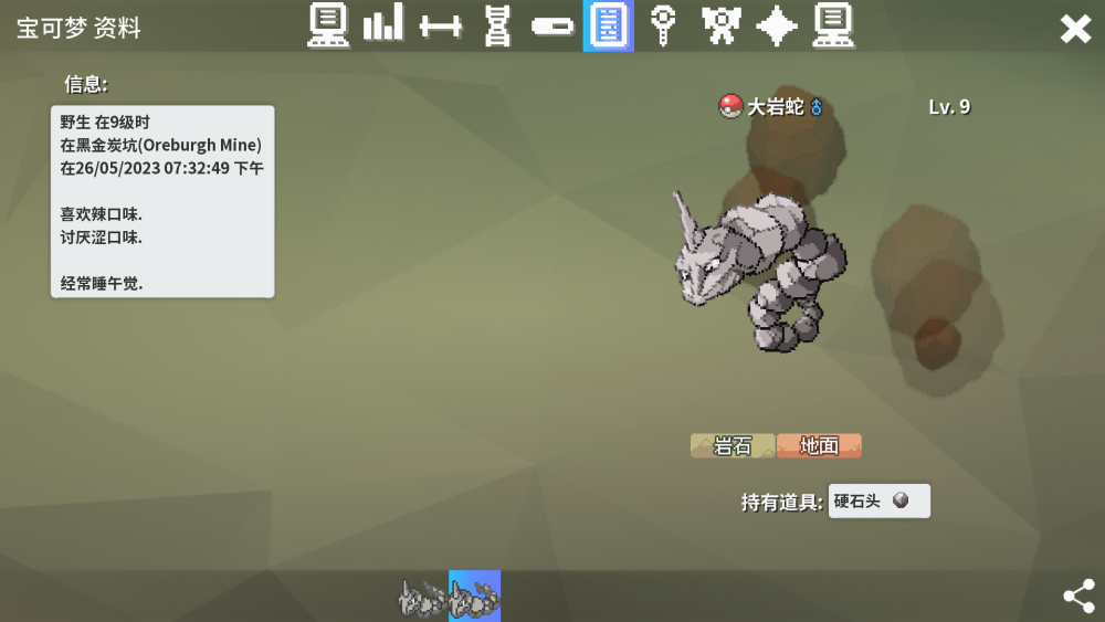 超级截屏_20230526_193335.png