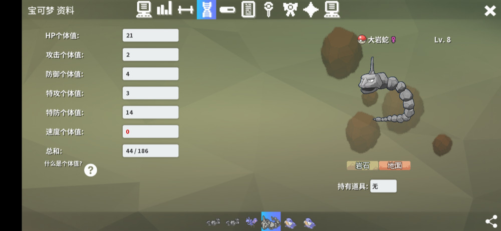 Screenshot_20230526_201436_eu.pokemmo.client.jpg