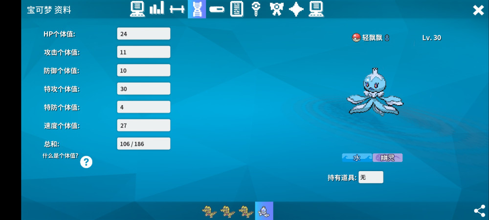 Screenshot_2023-06-02-19-02-49-489_eu.pokemmo.client.jpg