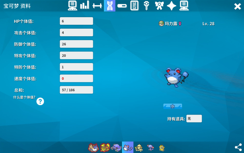 Screenshot_20230701_201430_eu.pokemmo.client.jpg