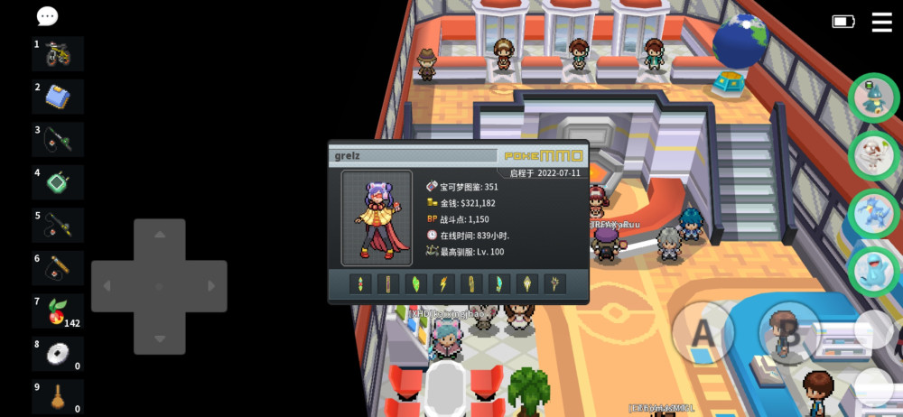 Screenshot_20230701_213900_eu.pokemmo.client.jpg