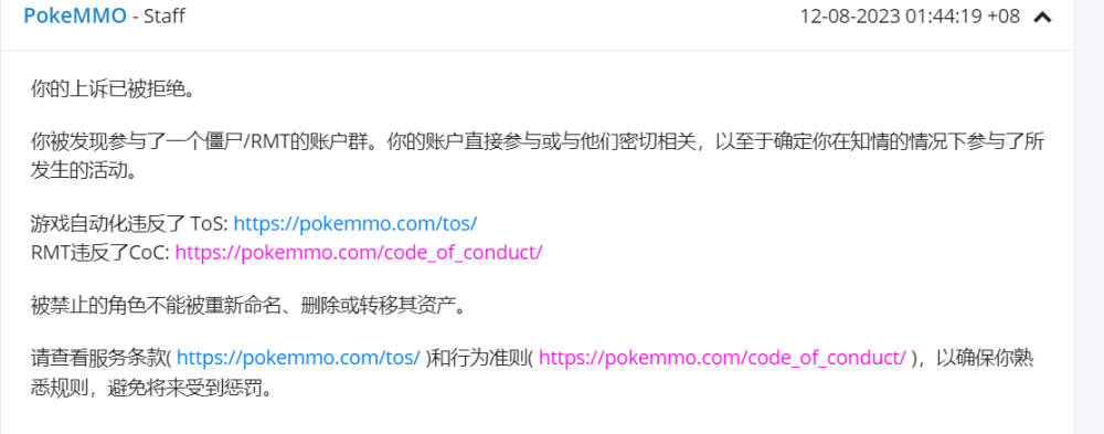 pokemmo.PNG