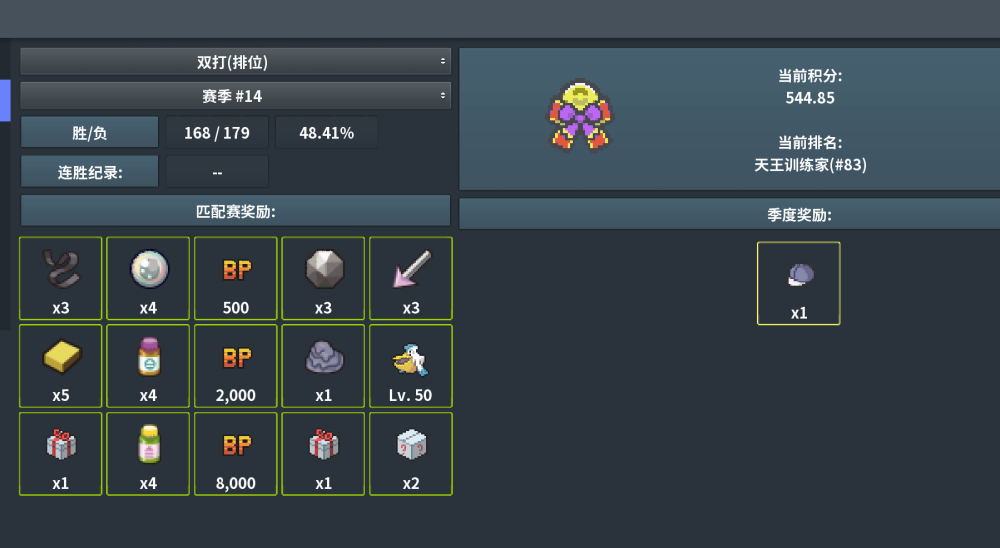 Screenshot_2023-10-06-03-09-50-948_eu.pokemmo.client.png