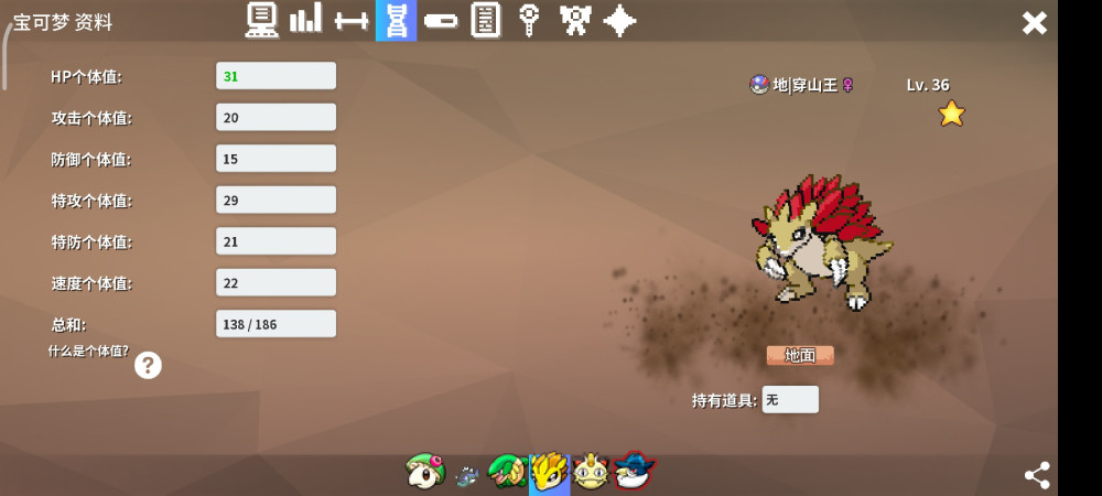 Screenshot_2023-10-27-01-40-37-182_eu.pokemmo.client.jpg