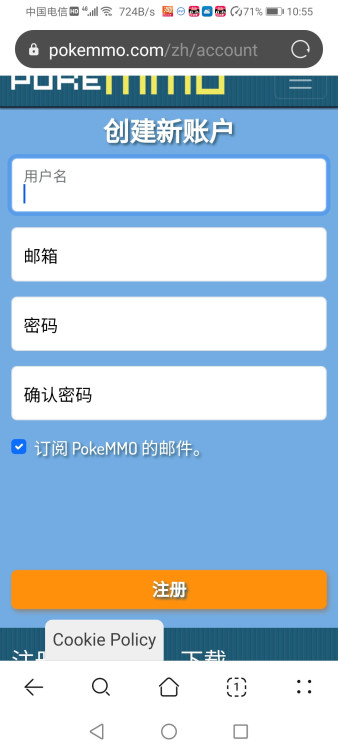 Screenshot_20240310_105527_com.huawei.browser.jpg