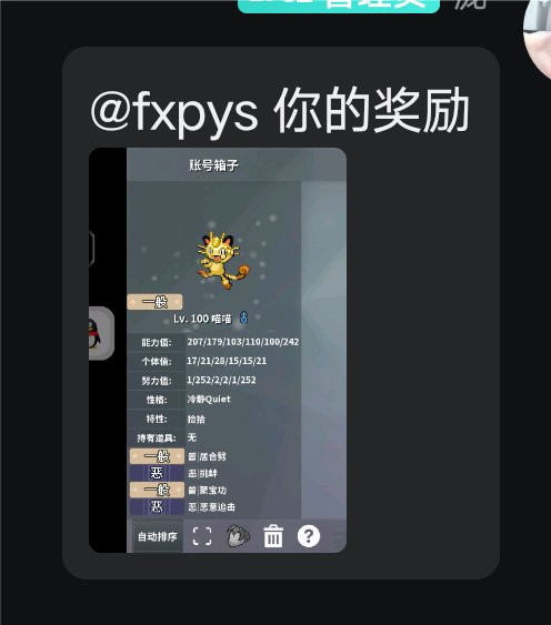 Screenshot_2024_0302_215841.png.7c0aa8bbd1ef24ba6f9e64113546adbe.png