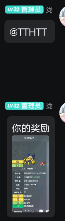 Screenshot_2024_0302_215849.thumb.png.aa8a4cb5645768afdab0a398582ecab7.png