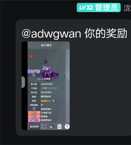 Screenshot_2024_0302_215909.png.11882b87bedef38b75fb934c7ff6a59e.png