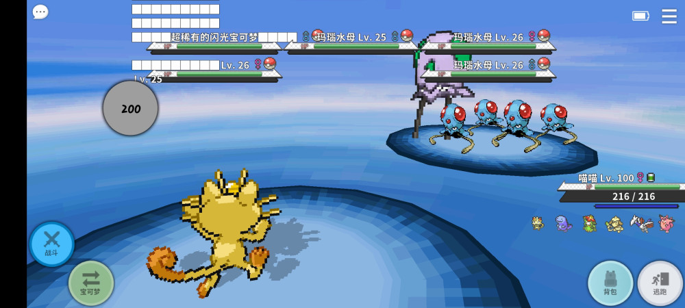 Screenshot_20240518_194510_eu.pokemmo.client.thumb.jpg.bdd4fd6b425150c1be251d3a67e561ac.jpg