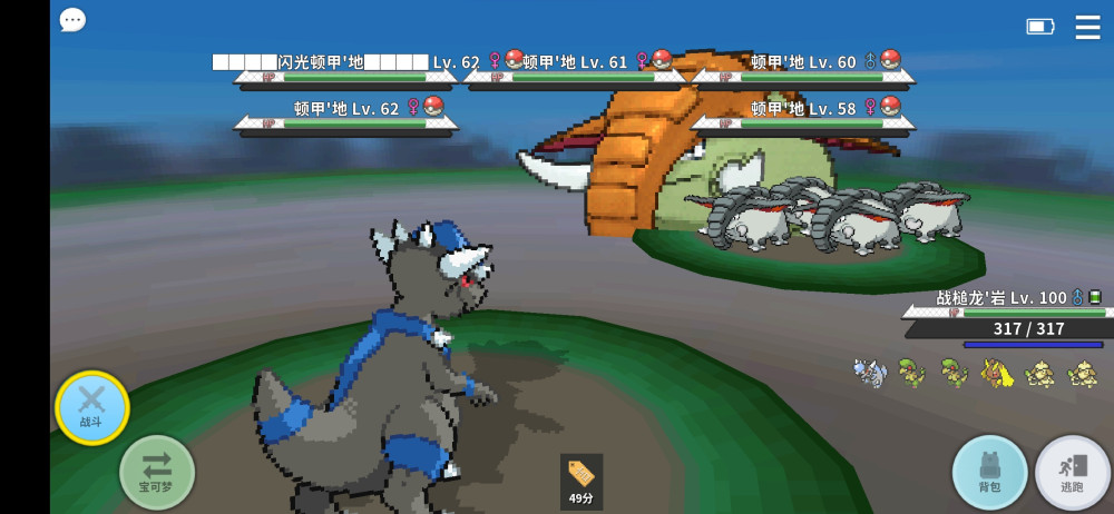 Screenshot_20240525_213826_eu.pokemmo.client.jpg