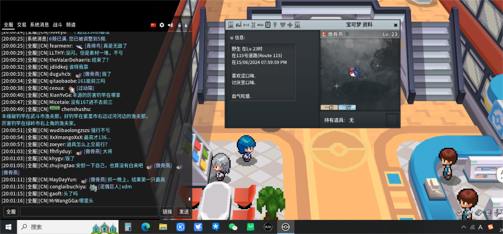 屏幕截图(69).png